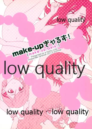 make-up, Gals! - Page 18