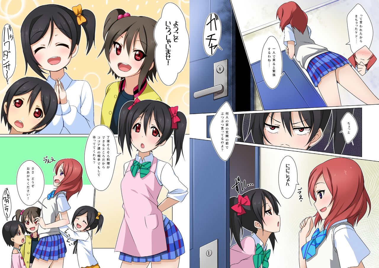 digital doujinshi collection - Page 16