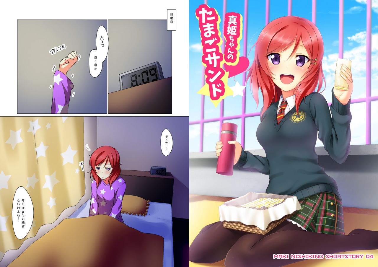 digital doujinshi collection - Page 27