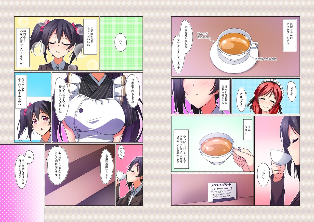 digital doujinshi collection - Page 42