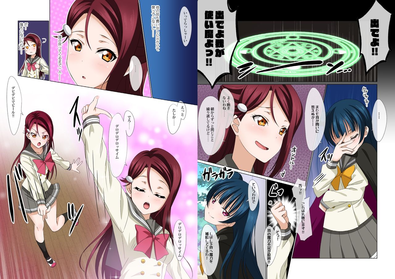 digital doujinshi collection - Page 69