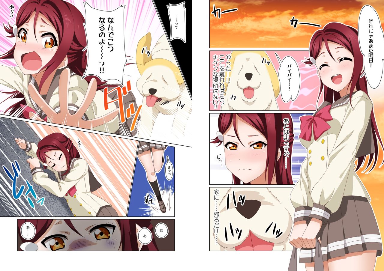 digital doujinshi collection - Page 80