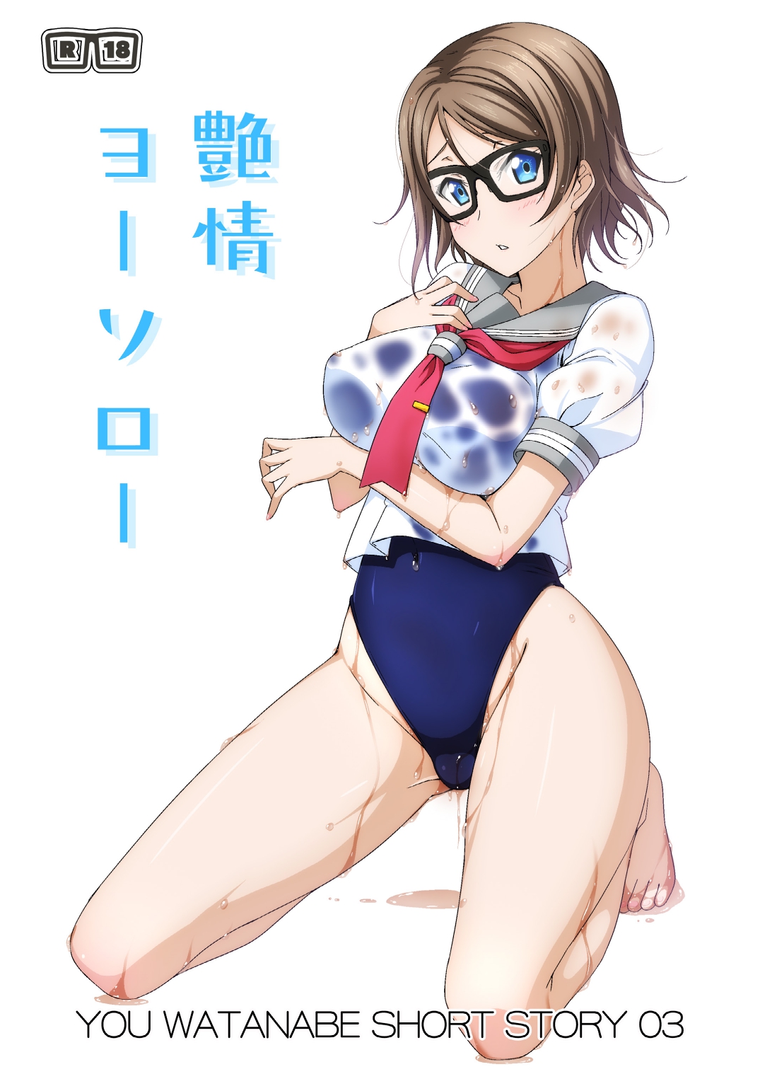 digital doujinshi collection - Page 85