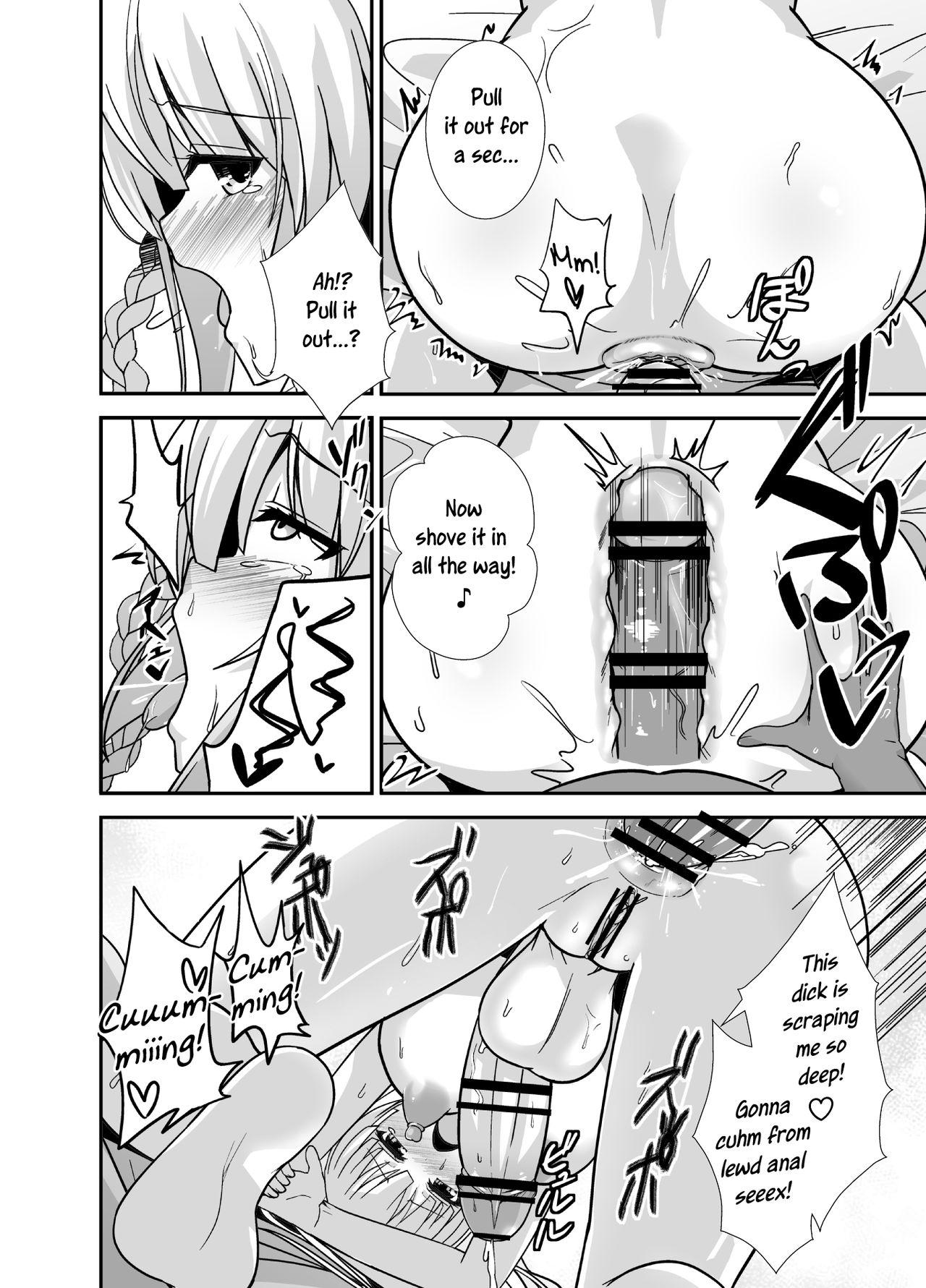FutaPani 2 - Page 11