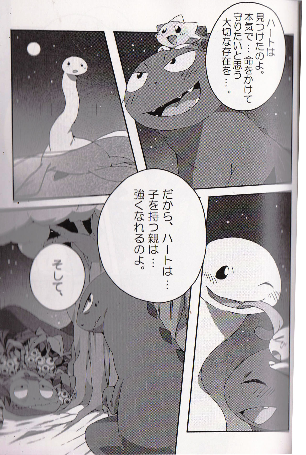 Storia - Page 40