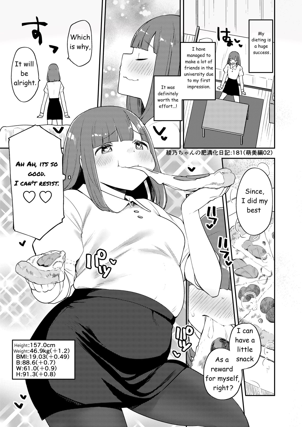 Ayano's Weight Gain Diary - Page 181