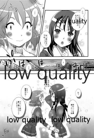 Euphoria - Page 20