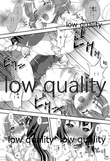 Euphoria - Page 9
