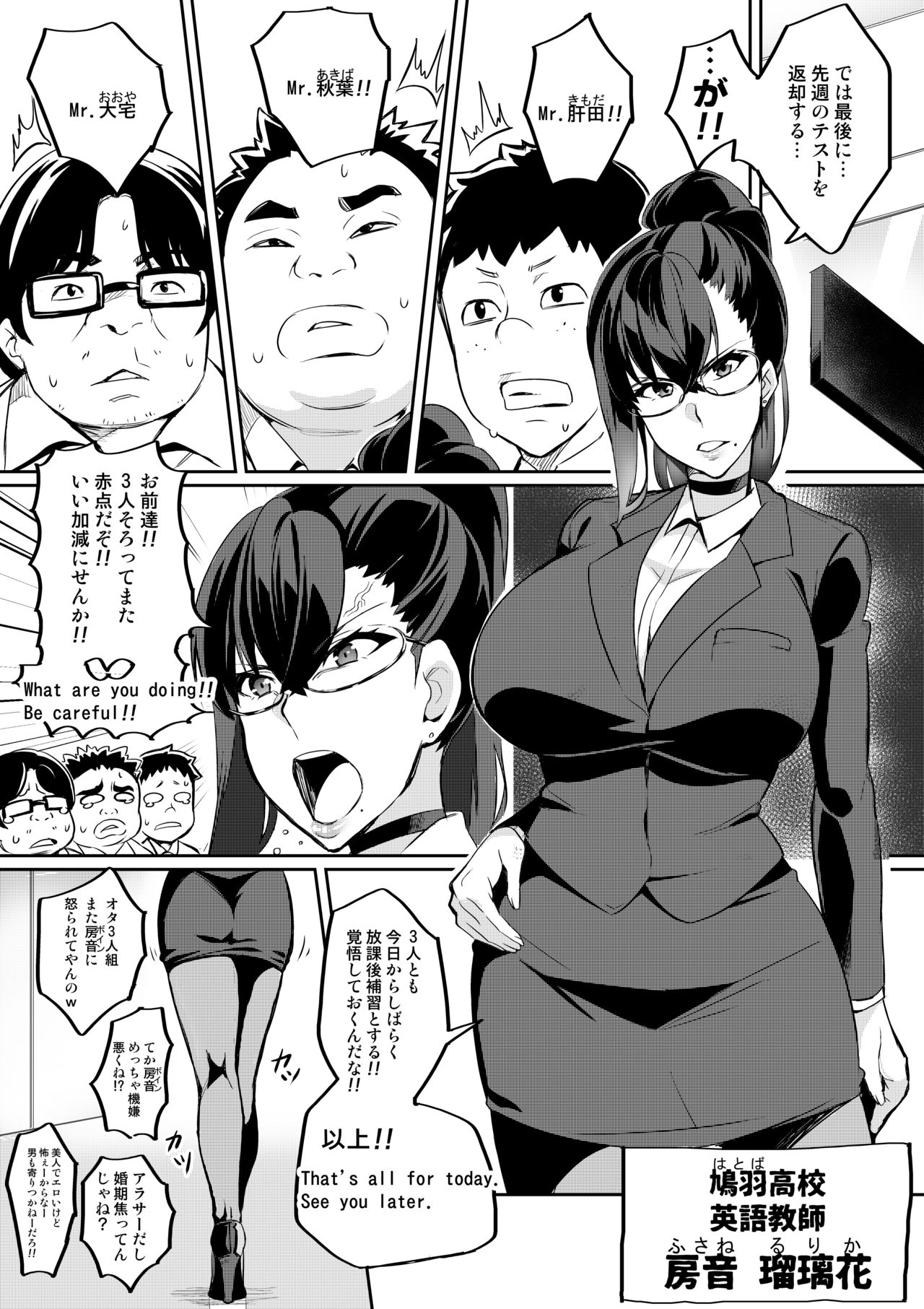 Preview page 2