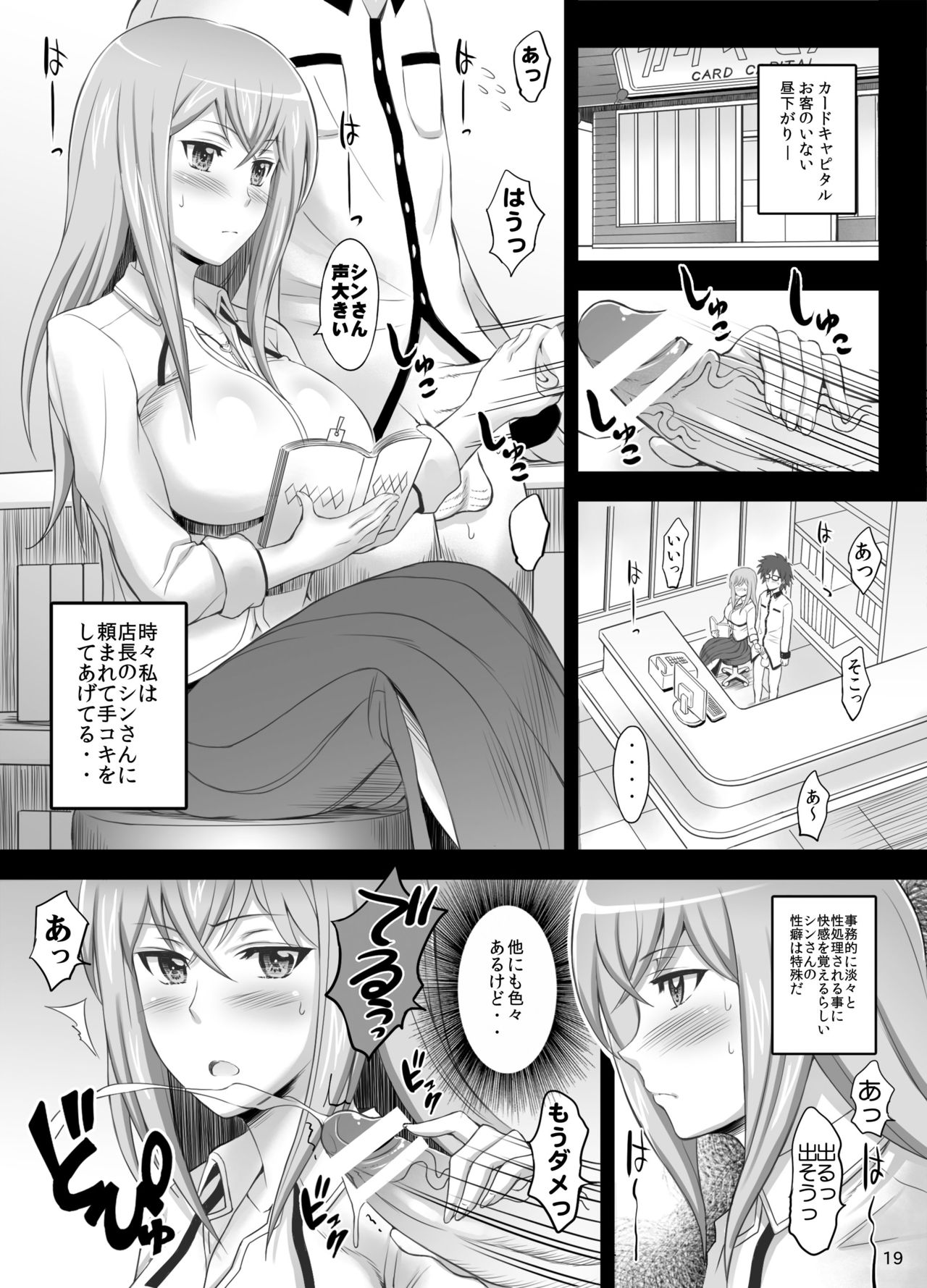 Aniyoro - Page 17