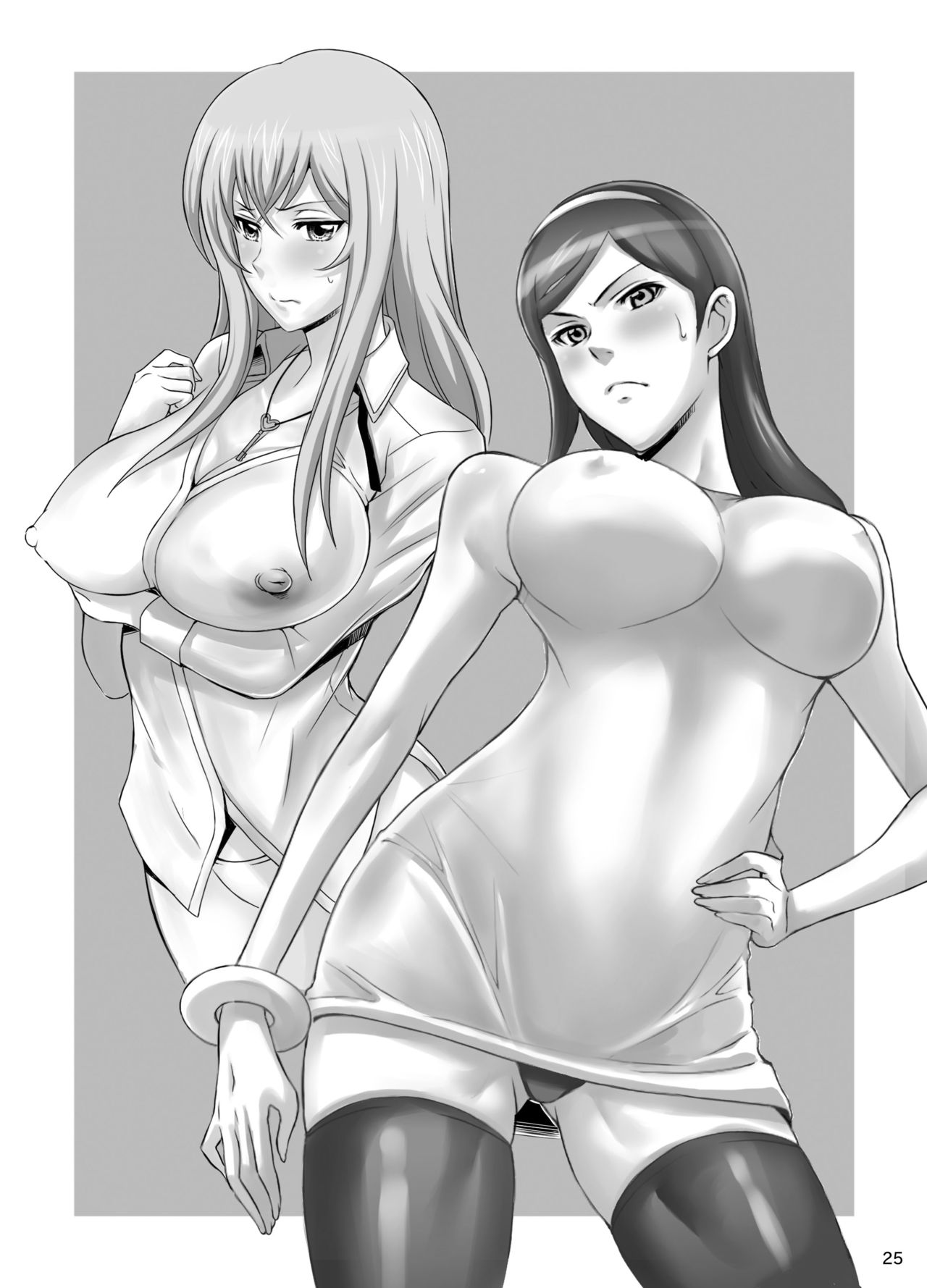 Aniyoro - Page 23