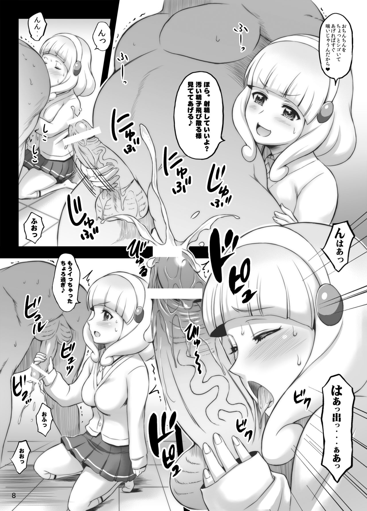 Preview page 7