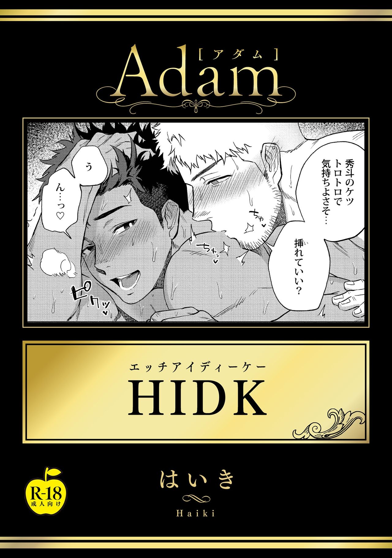 Preview page 1