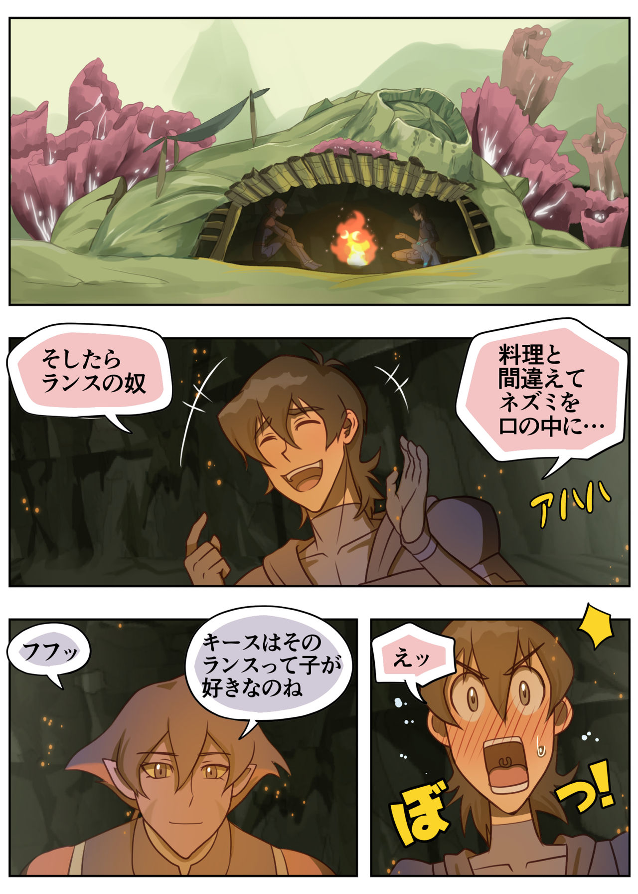 Preview page 4