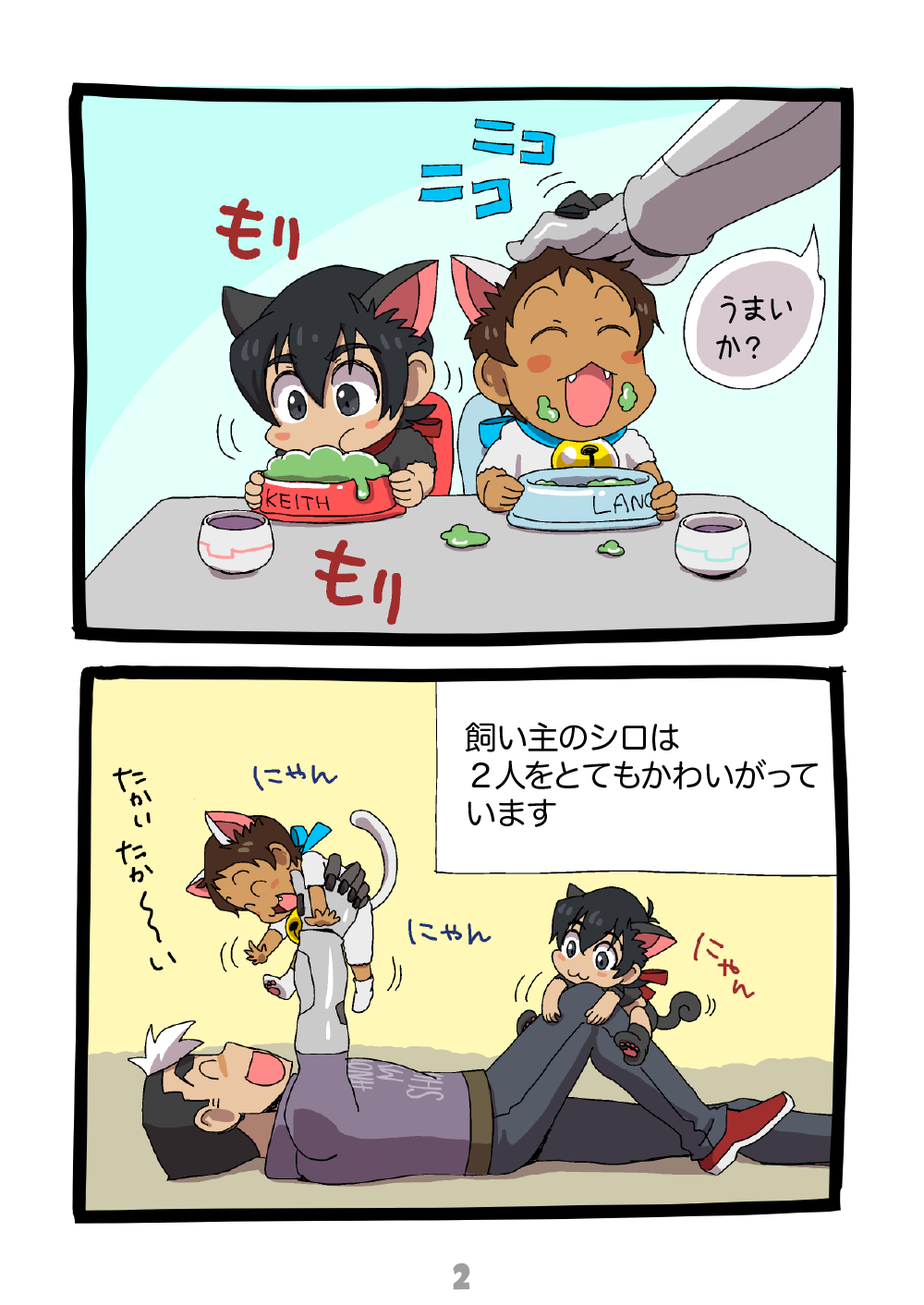 Preview page 3