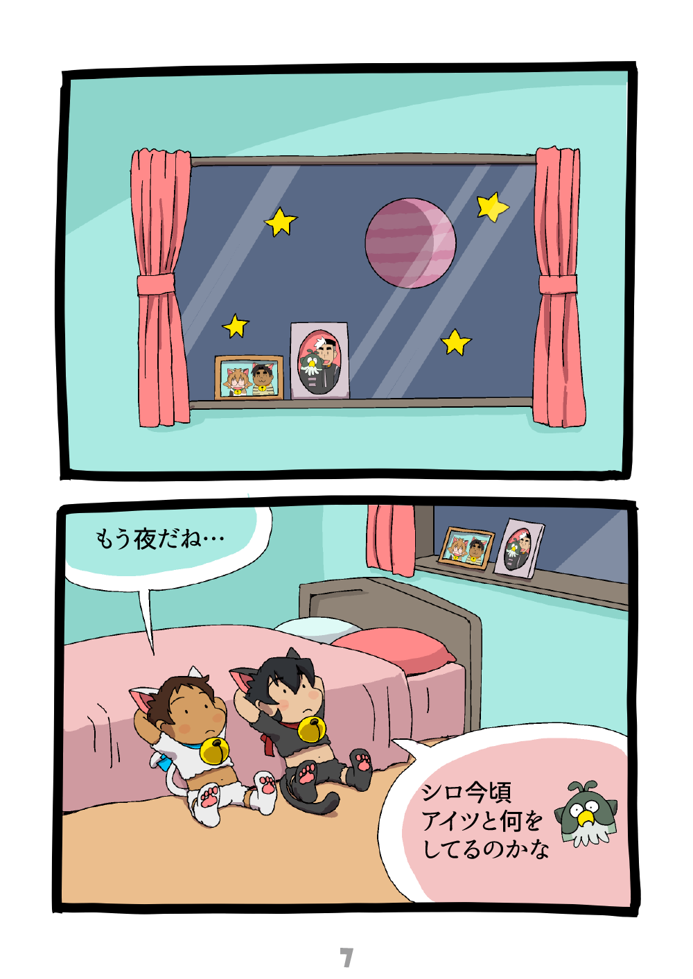 Preview page 8