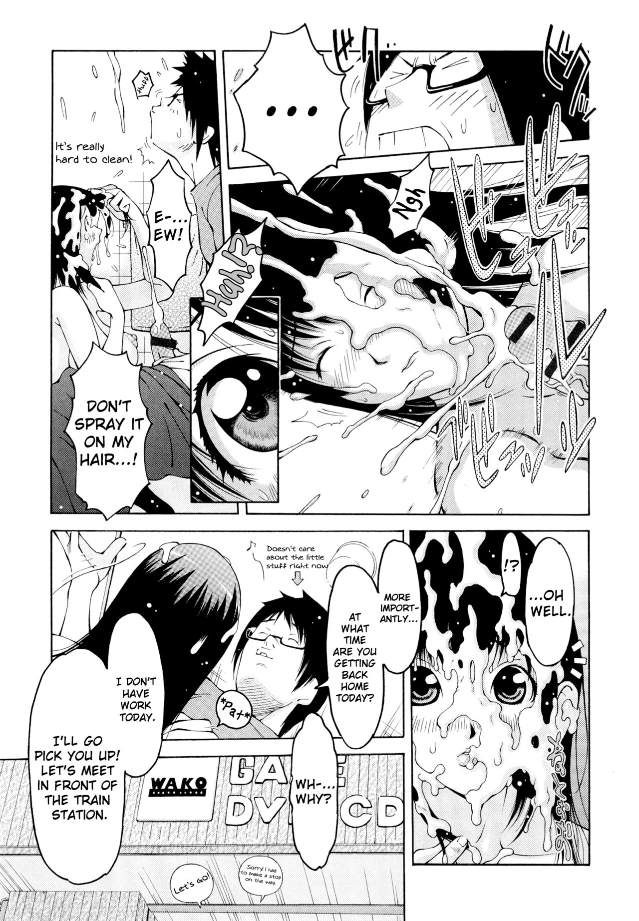 Imouto Control Ch. 1-3 - Page 14