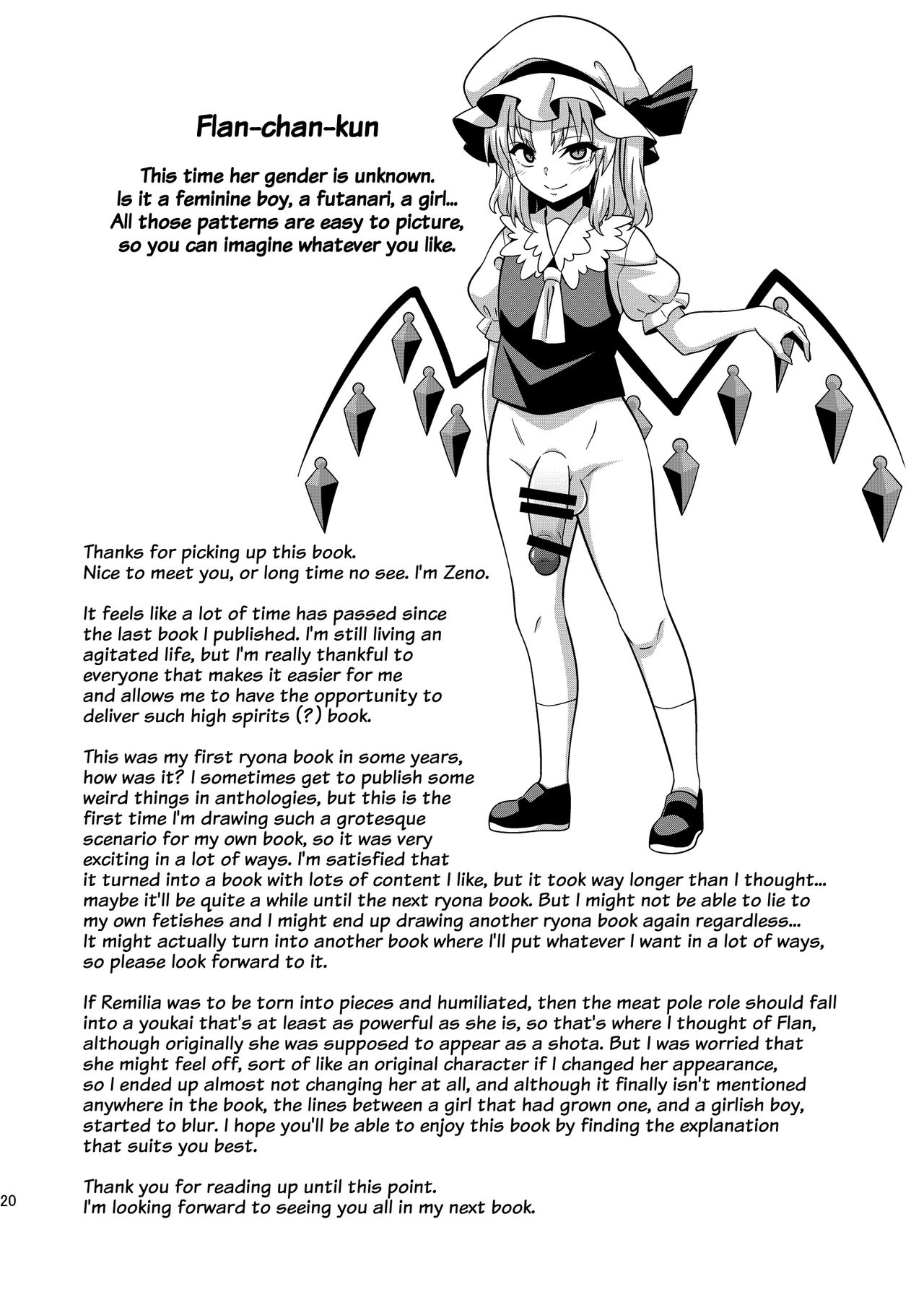 VAMPIRE SACRIFICE - Page 20