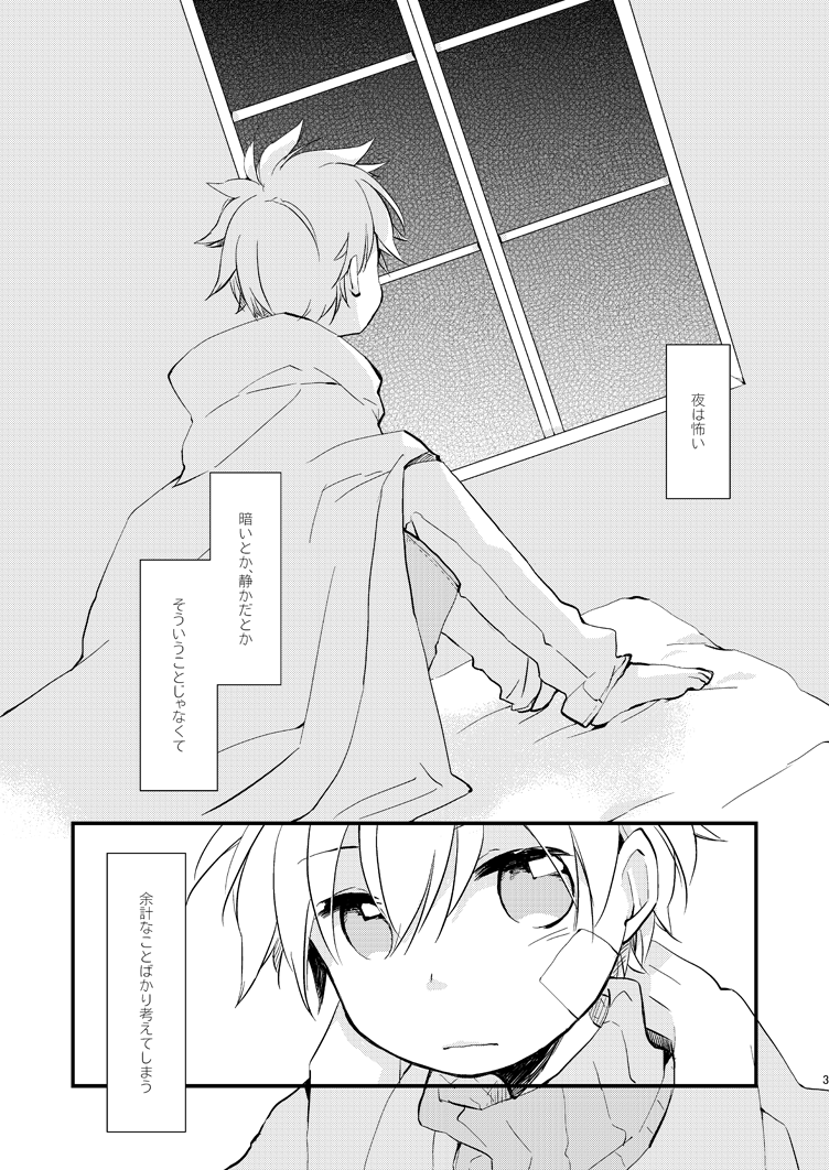 Preview page 2