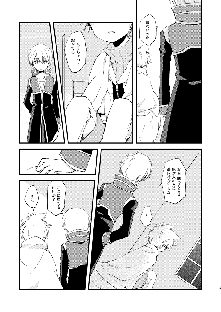 Preview page 4