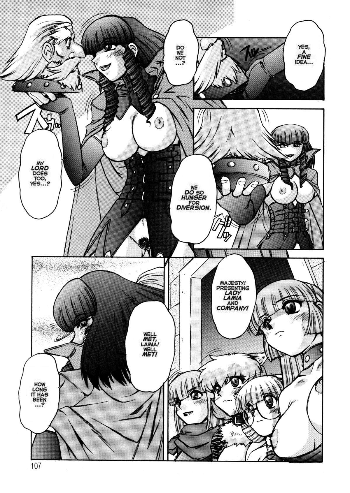 Alice Second - Page 106