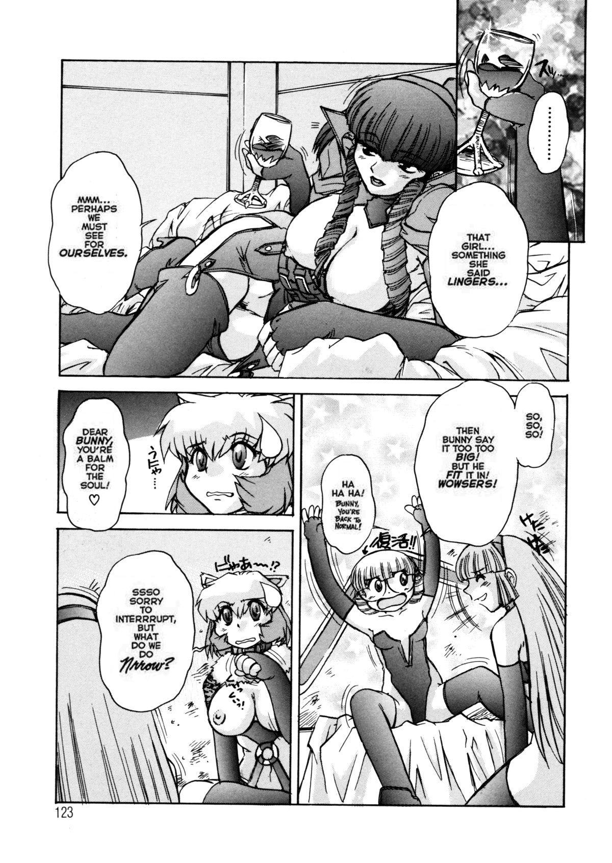 Alice Second - Page 122