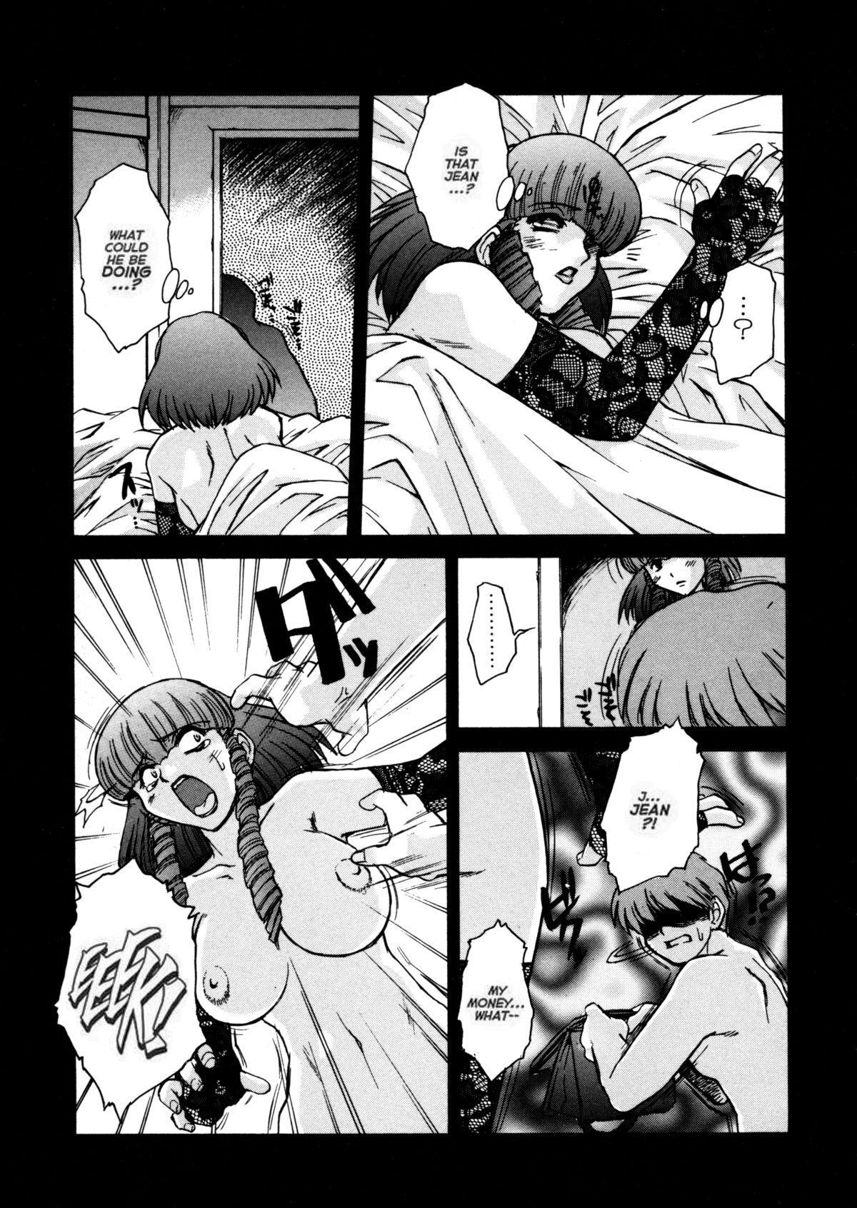 Alice Second - Page 132