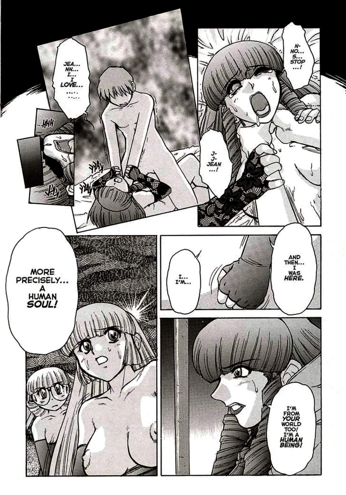 Alice Second - Page 133