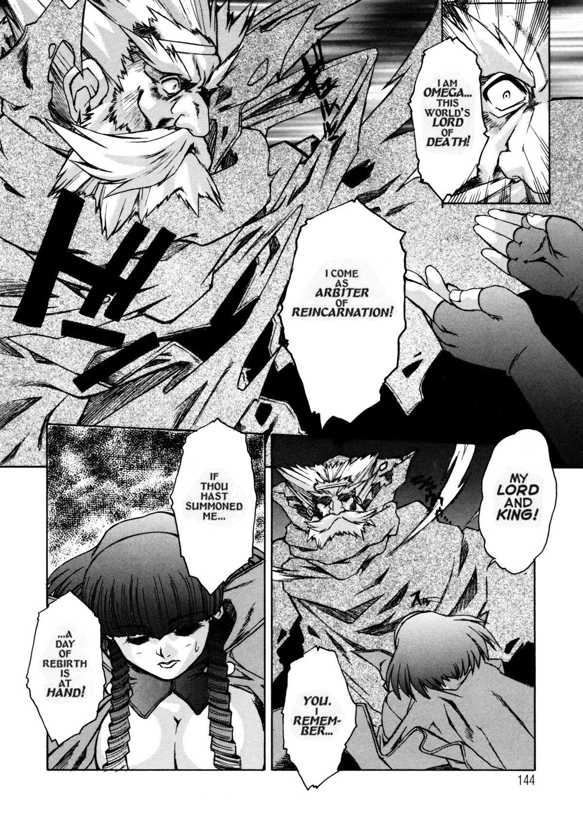 Alice Second - Page 143
