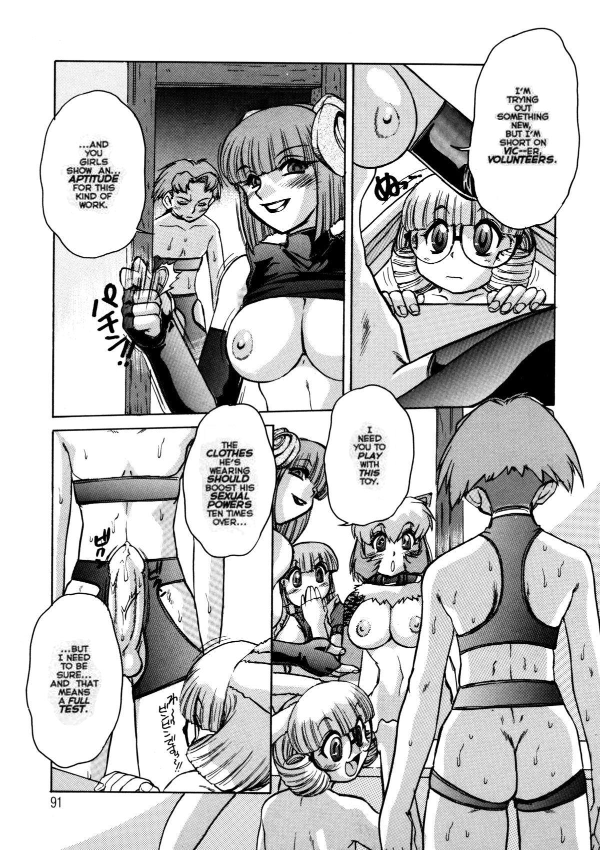 Alice Second - Page 90