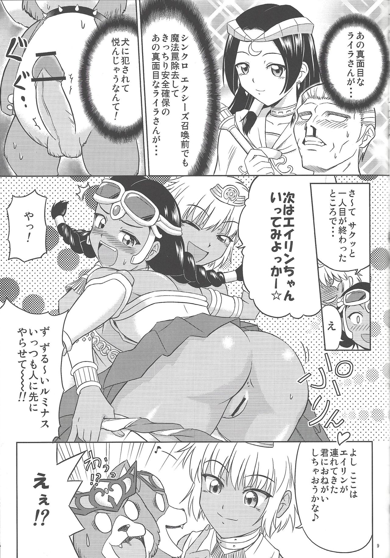 Preview page 8
