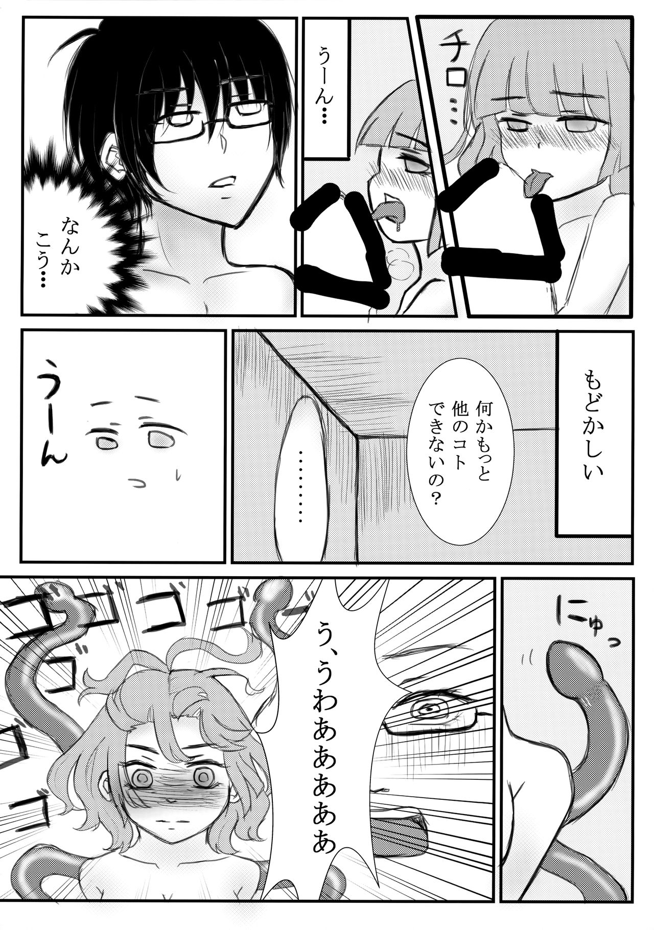 COMIC Jikoman VOL.5 - Page 38