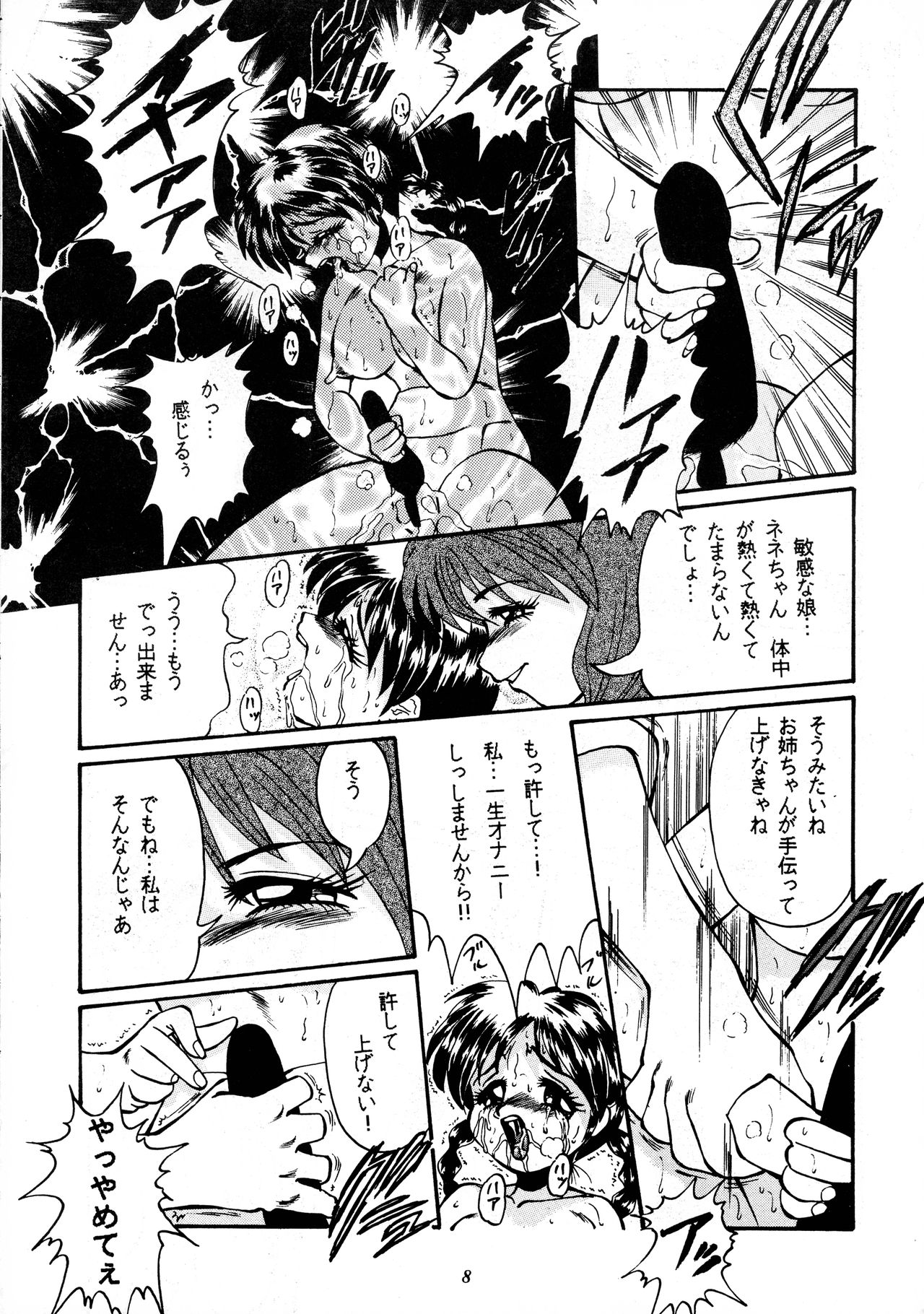 Preview page 8