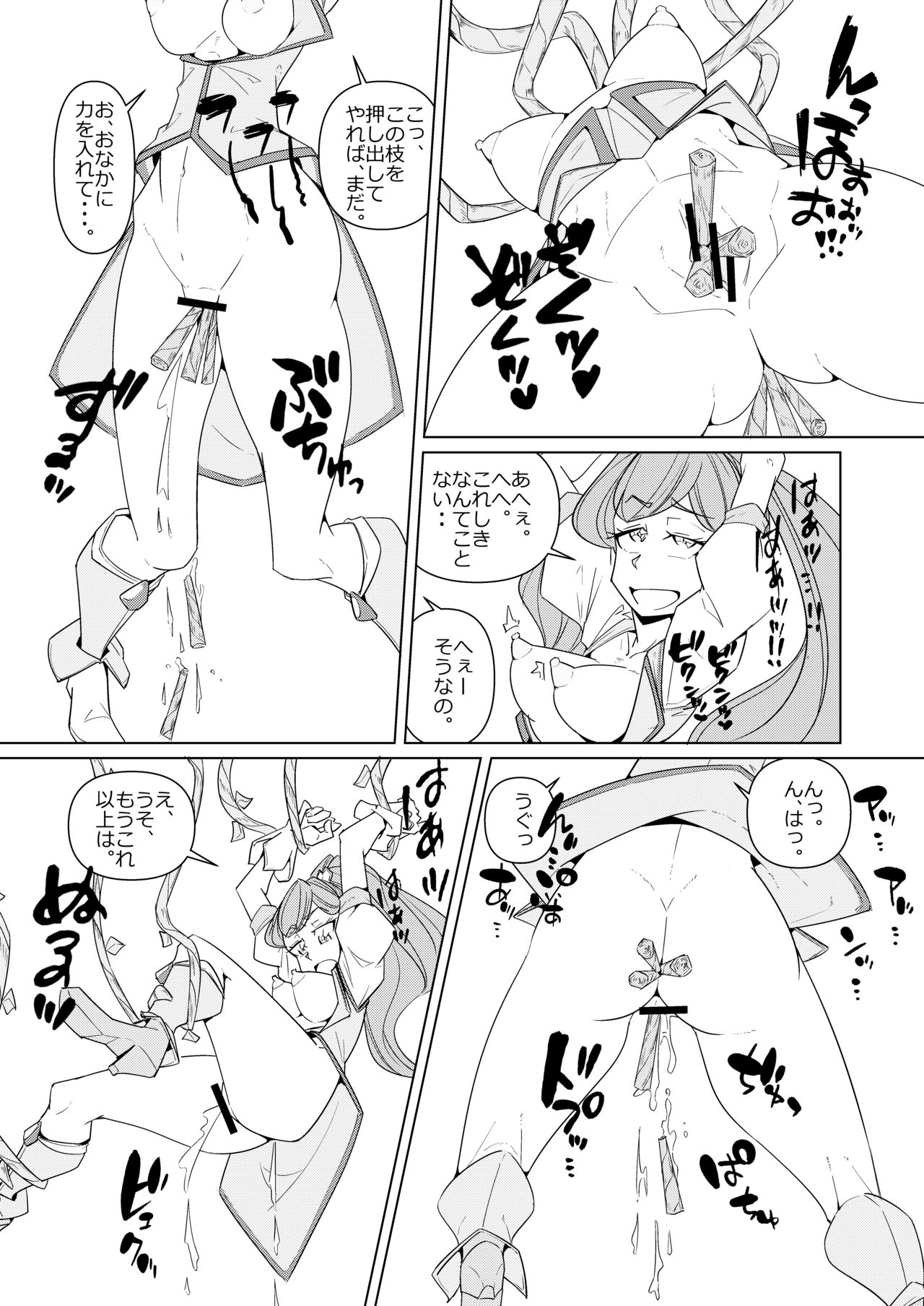Minna de Healin' Good - Page 19