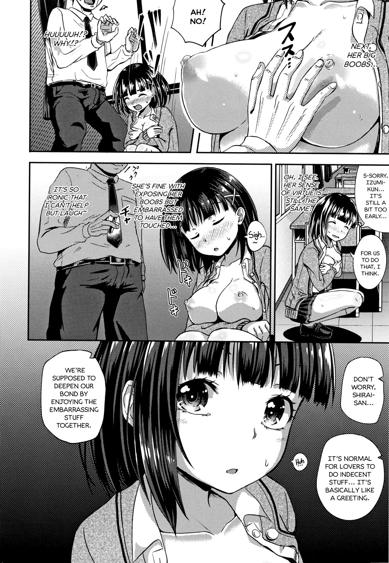 Saimin's Play - Page 17