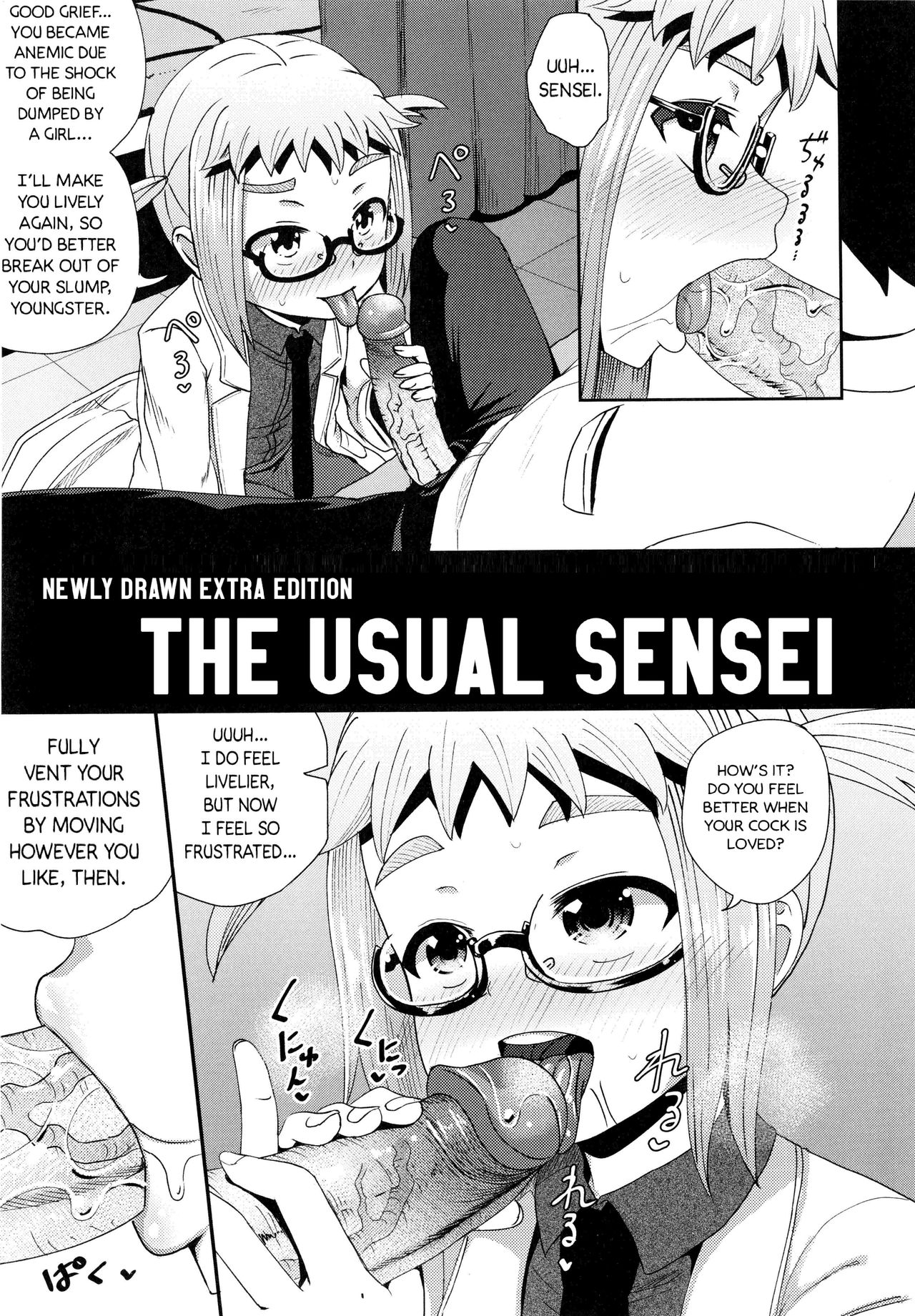 Saimin's Play - Page 190