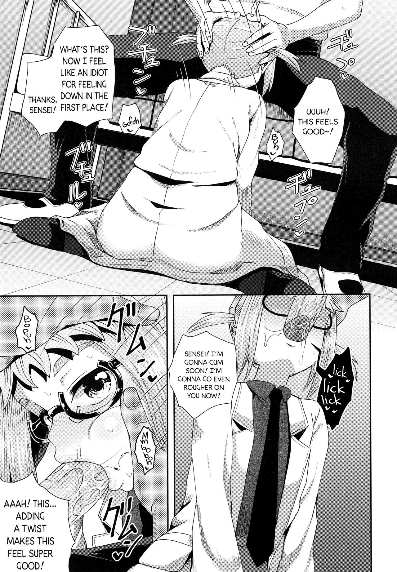 Saimin's Play - Page 192