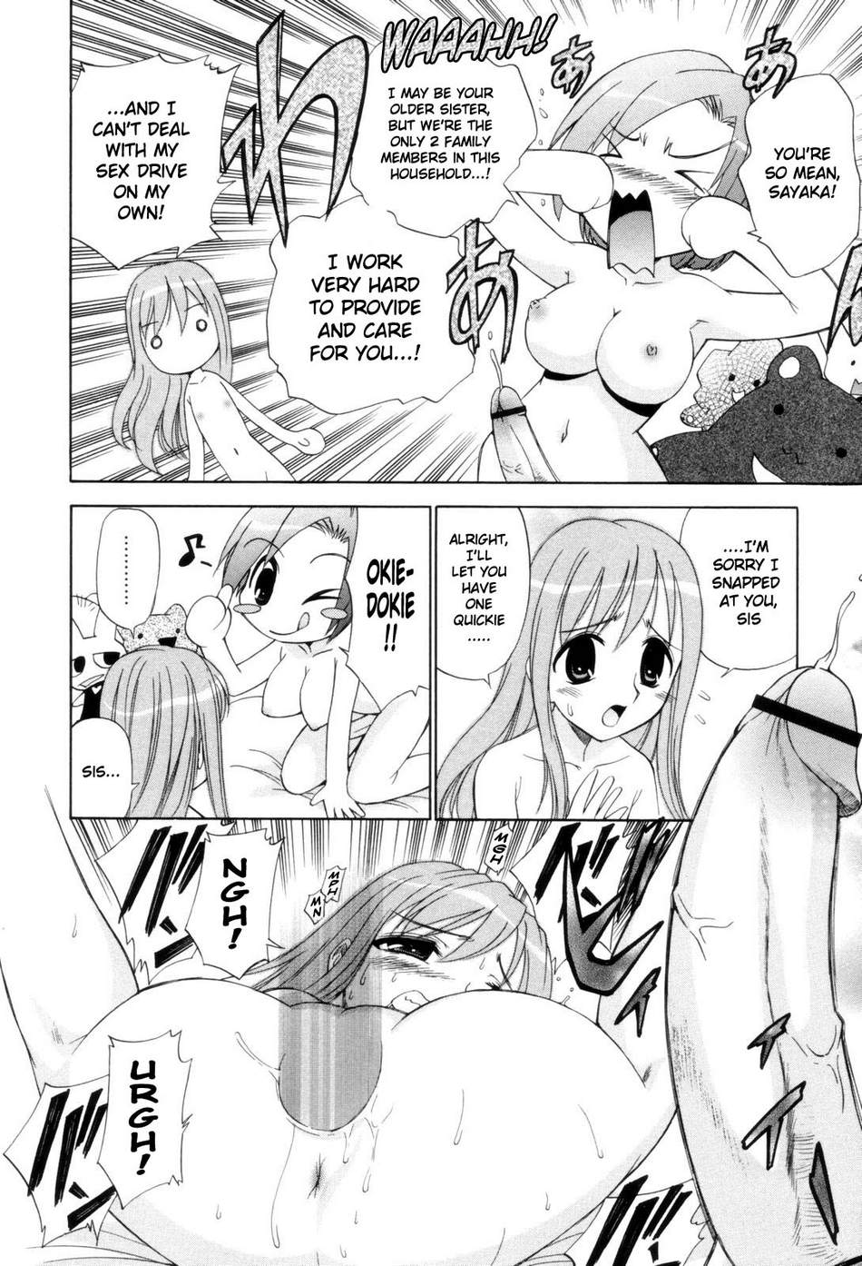 Tonari no Sperma-san - Page 8