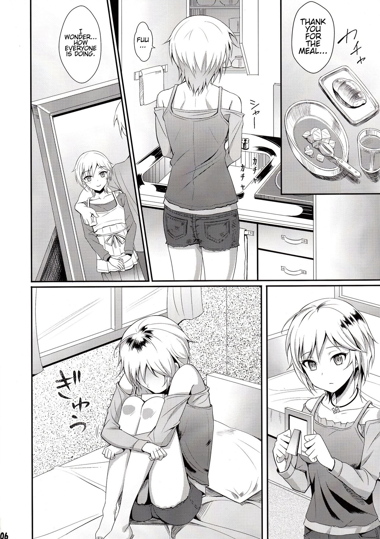 Ice smile - Page 5