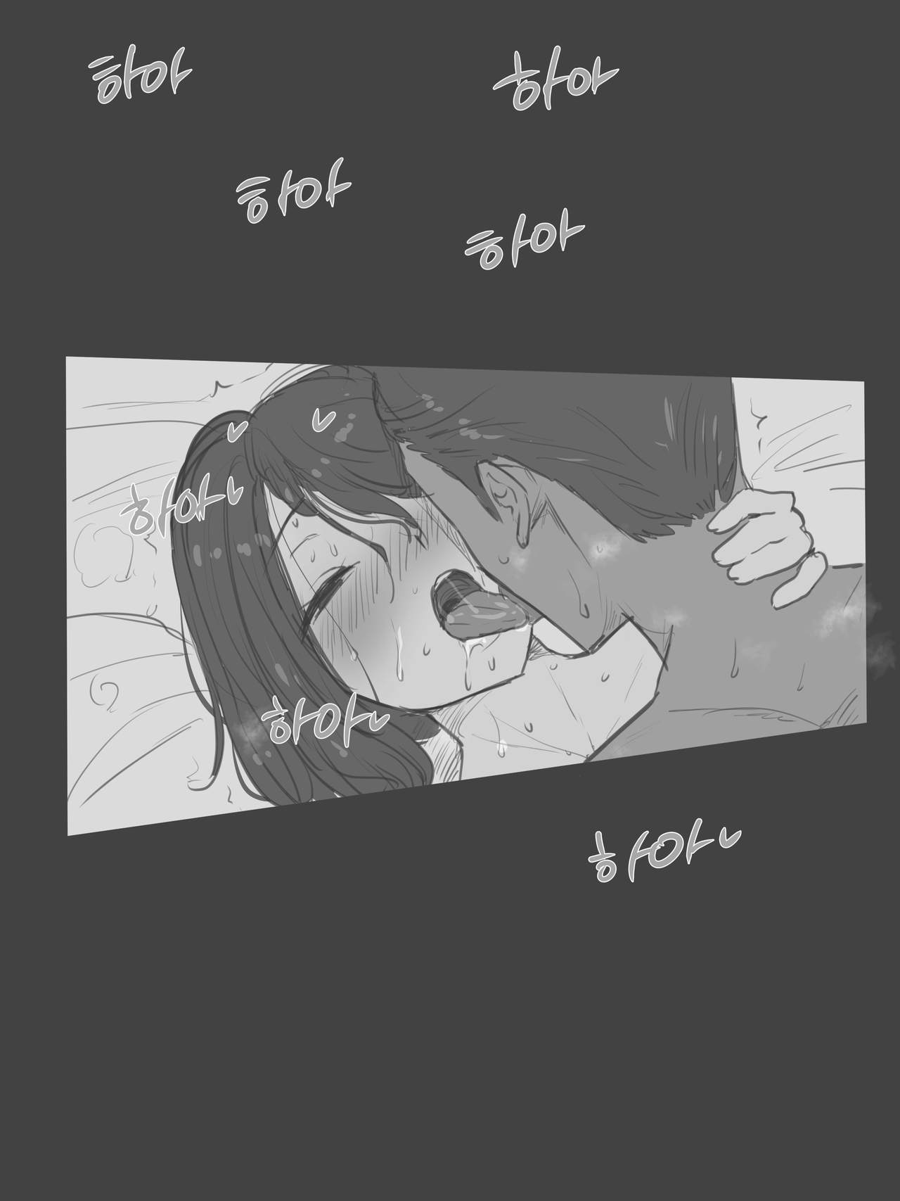 PUZZLE + AFTER - Page 33