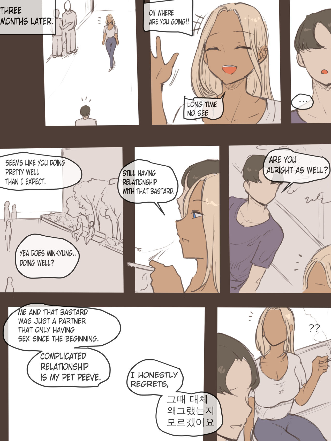 PUZZLE + AFTER - Page 72