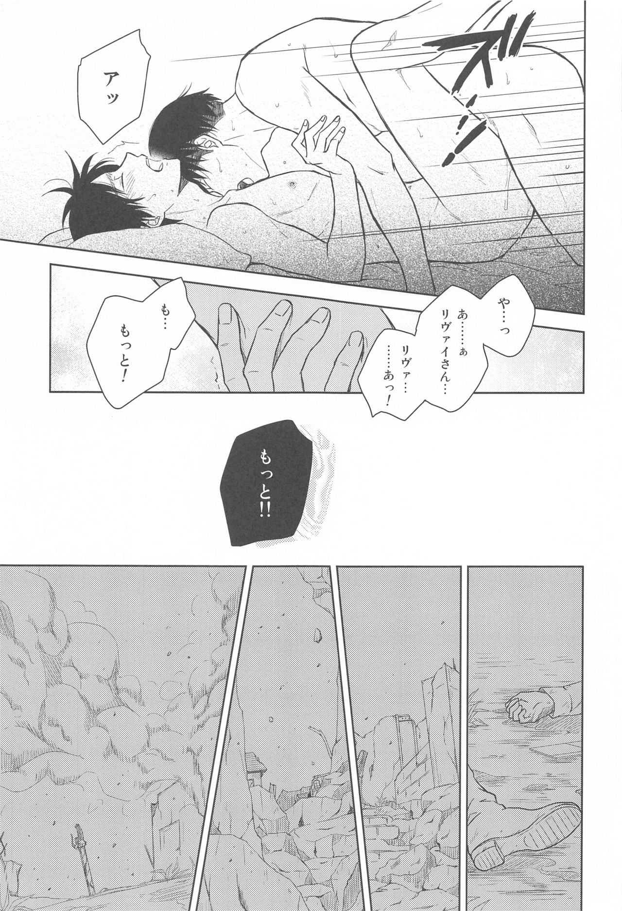 God Bless You - Page 41
