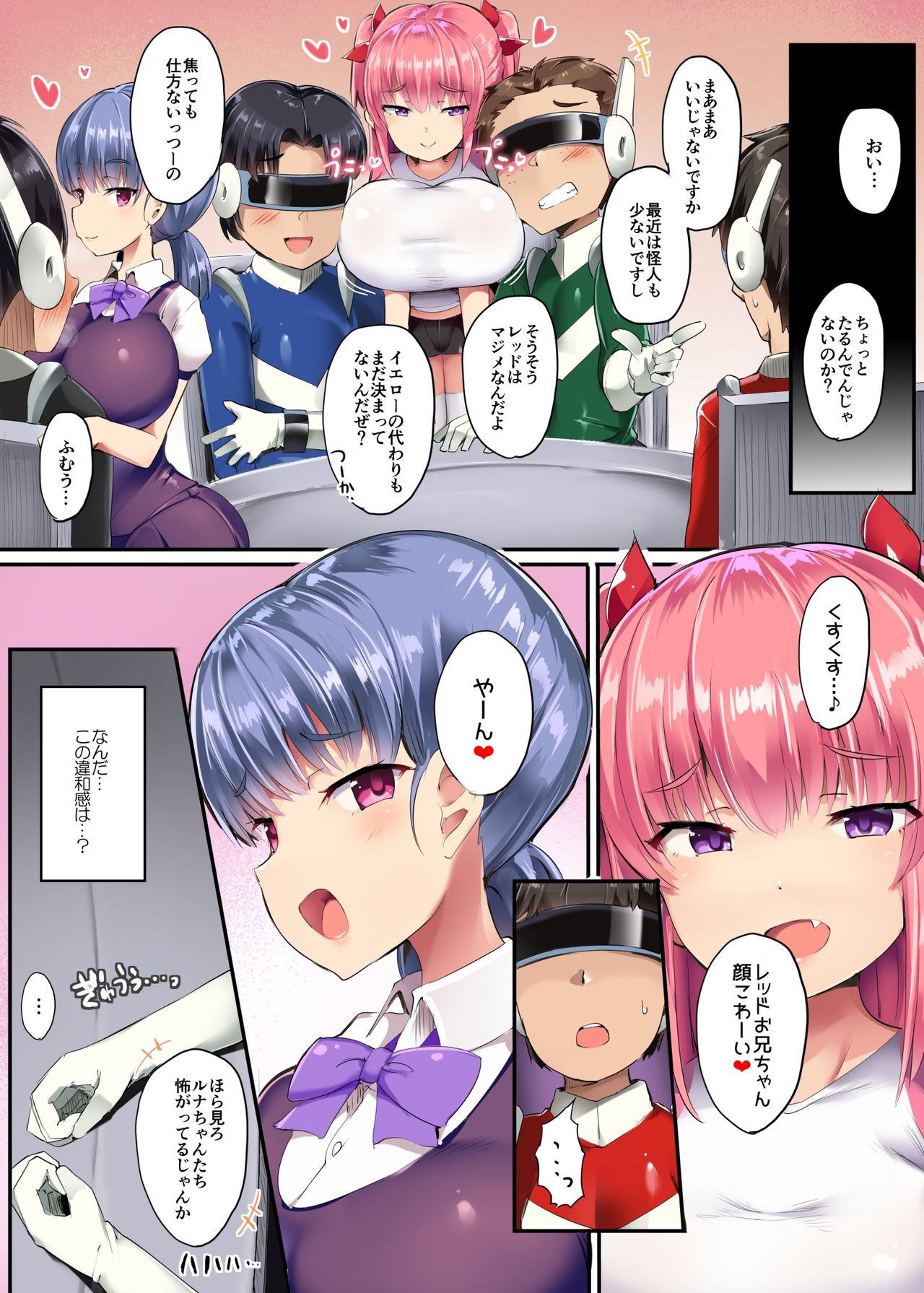Preview page 6