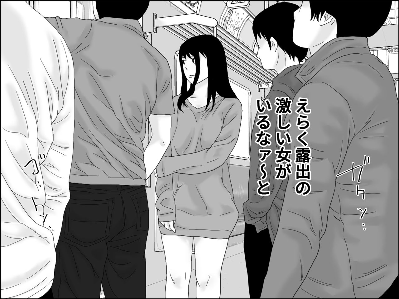 Tsuma Igai no Ana - Page 4