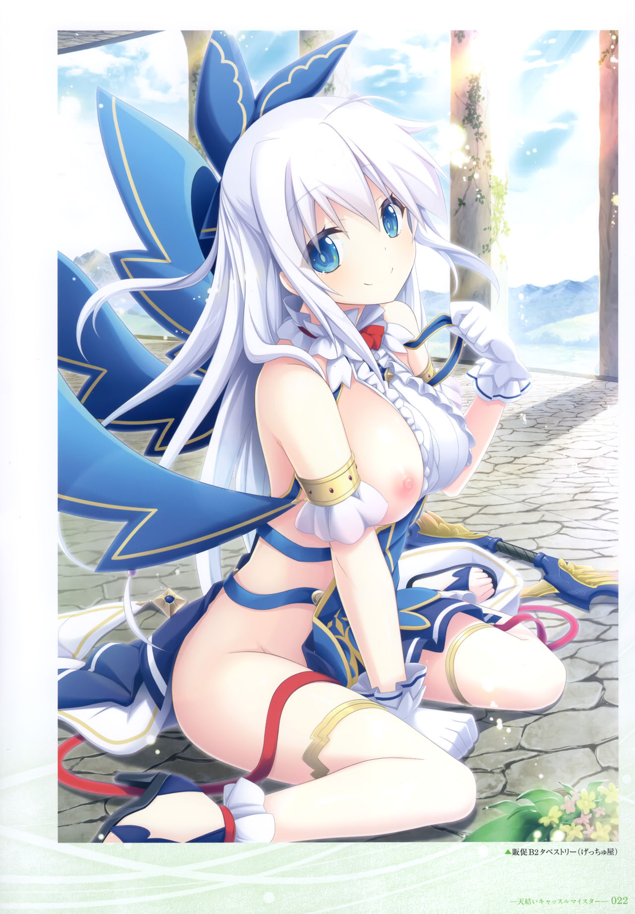 - 軌(わだち)― 夜ノみつき 10th EUSHULLY WORKS - Page 21