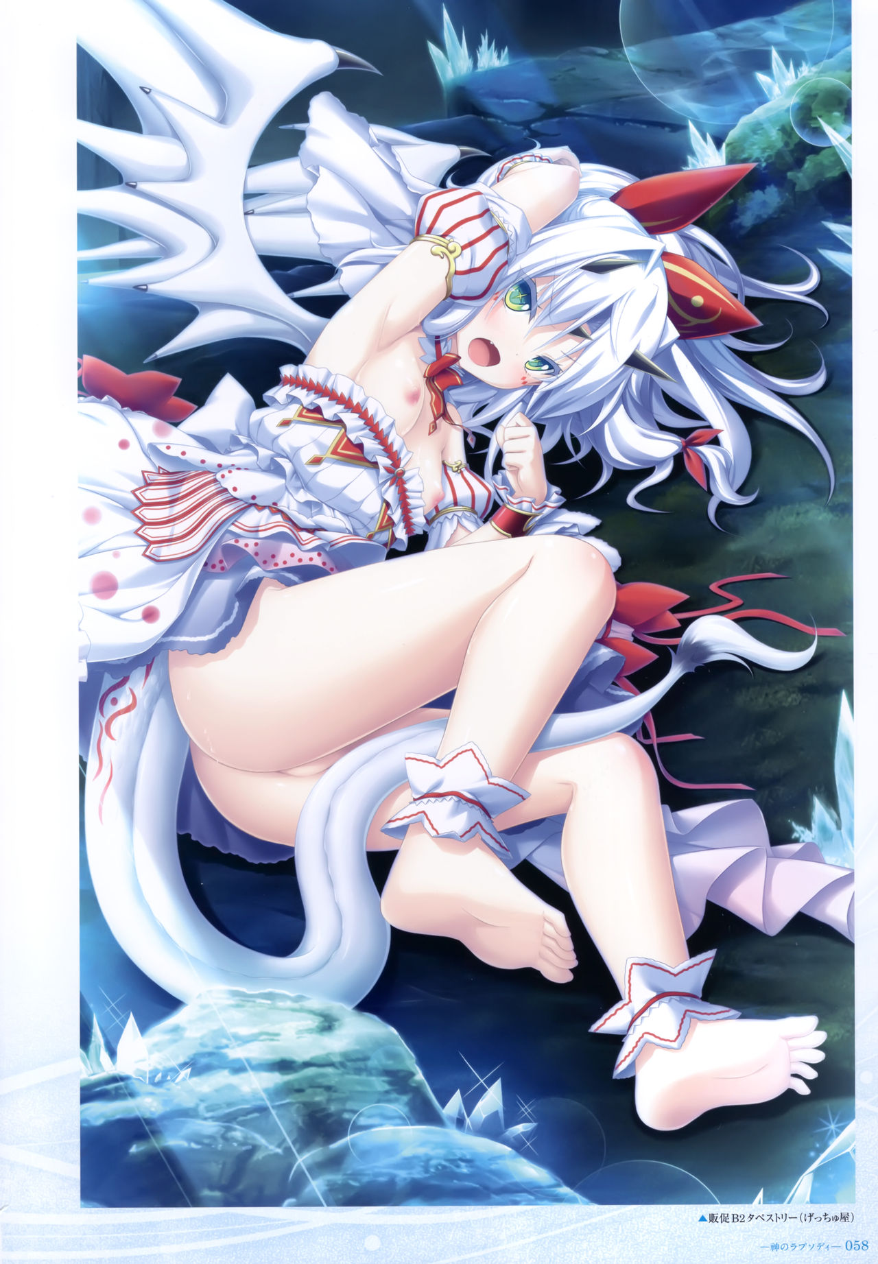 - 軌(わだち)― 夜ノみつき 10th EUSHULLY WORKS - Page 56