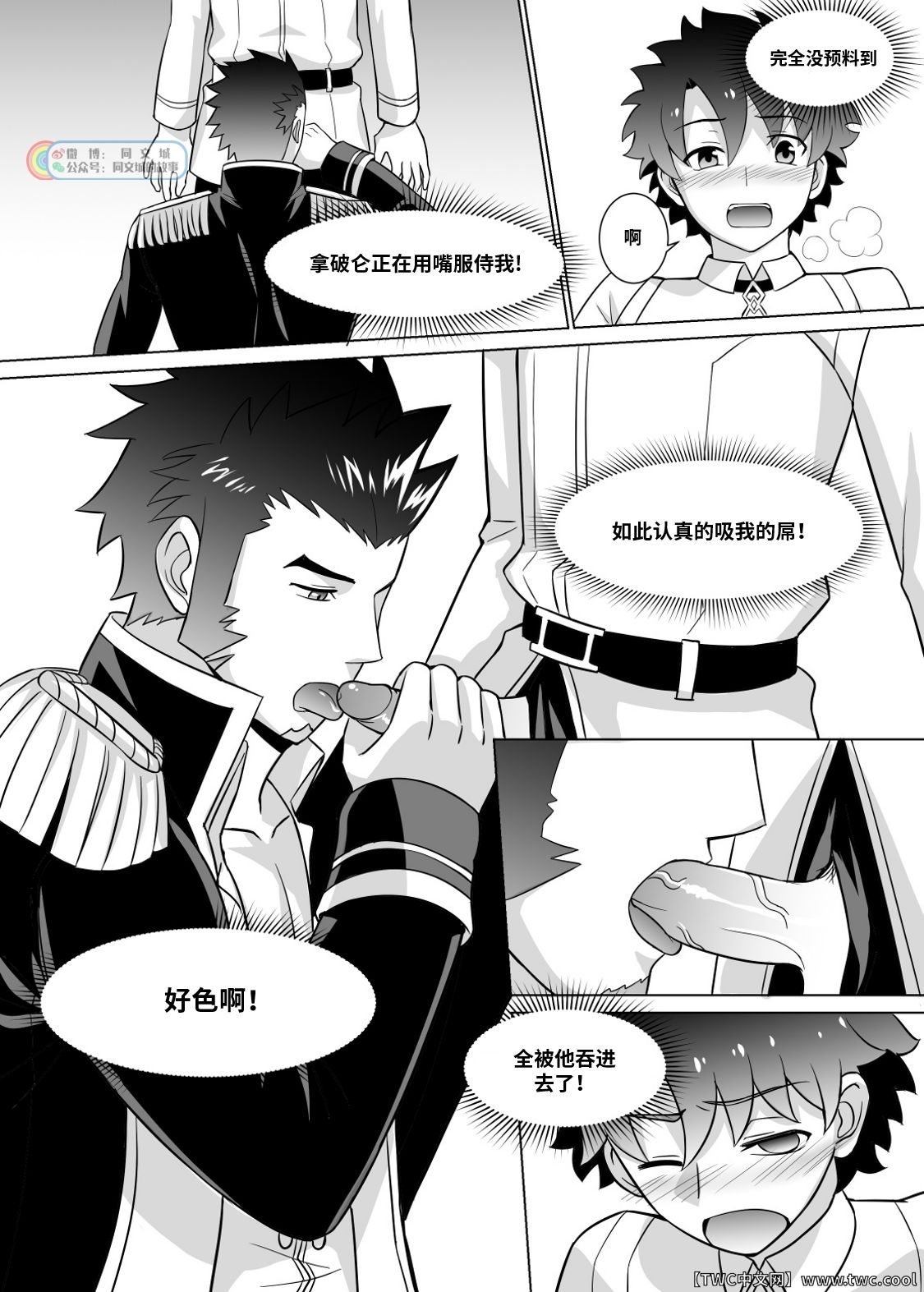 Ready to conquer - Page 18