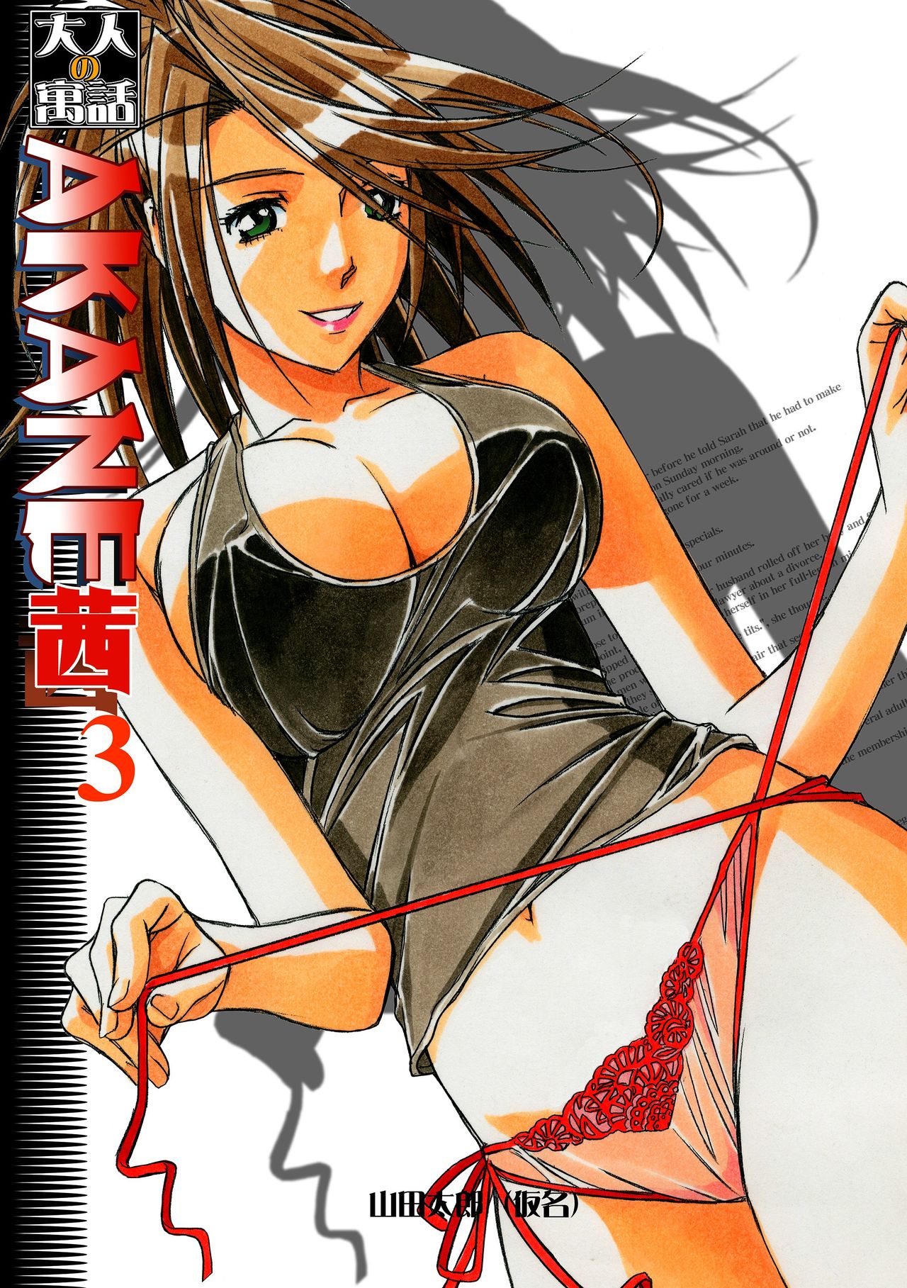 Preview page 1