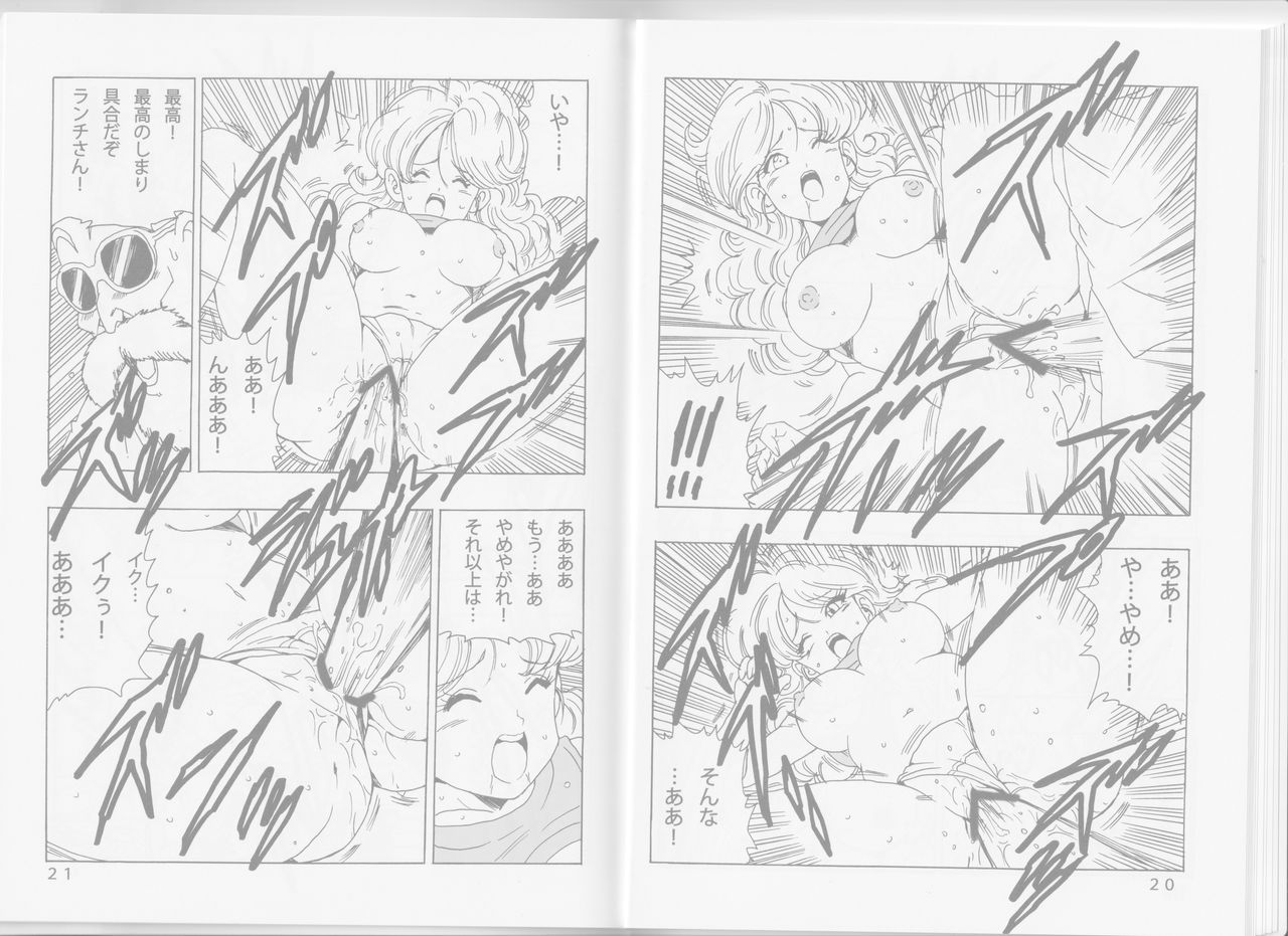 Lunch LOVE - Page 12