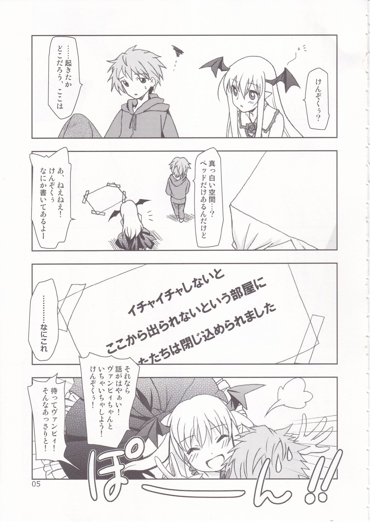 Preview page 4